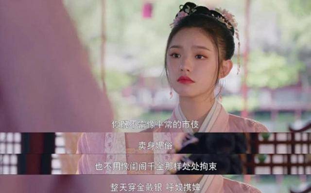 杨震"有十姬";韩绛有家妓十数人;韩侂胄有"爱妾十四人;韩琦"家有女乐