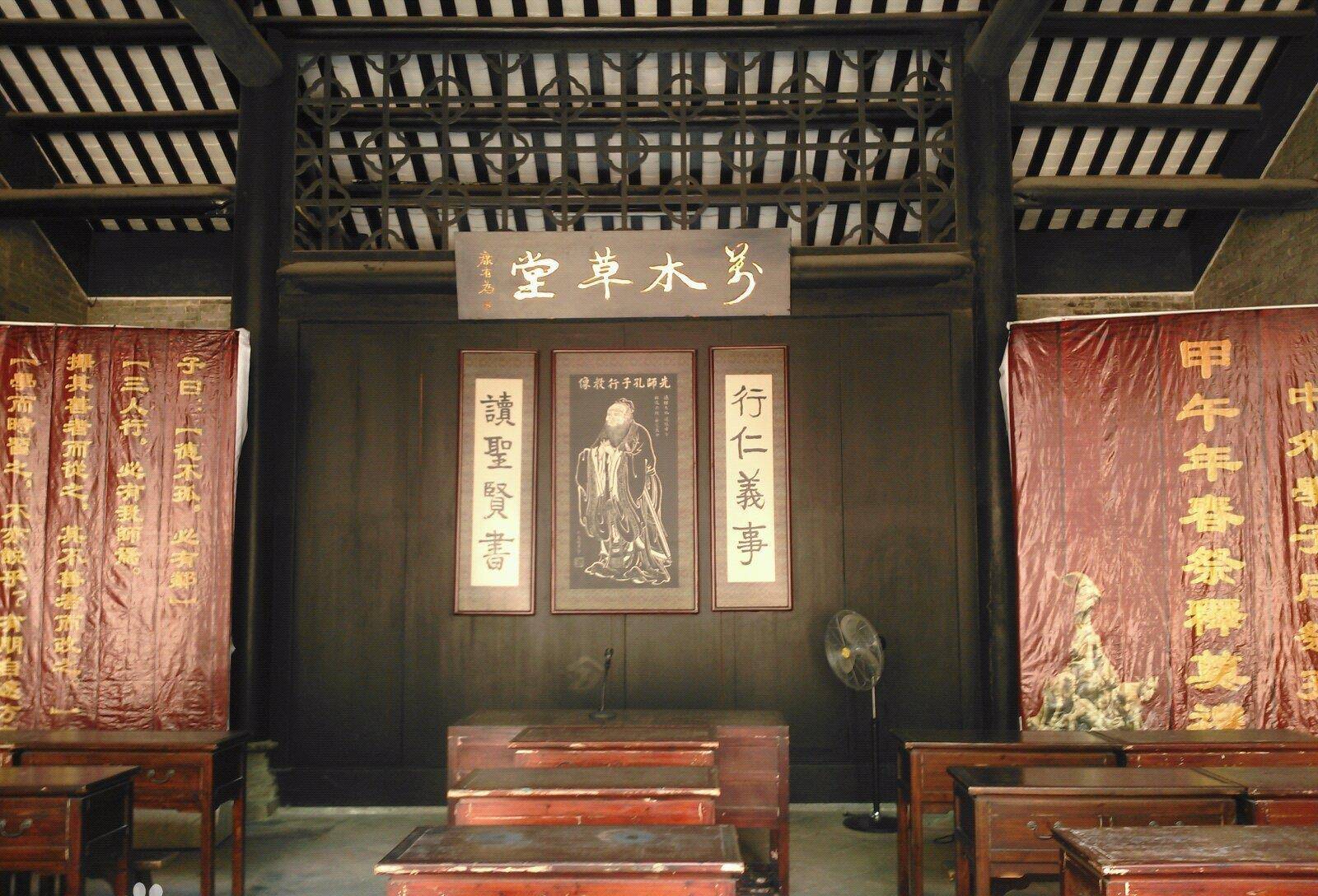 康有为讲学书院康有为著作与康有为相比,孙中山接受的传统教育只有