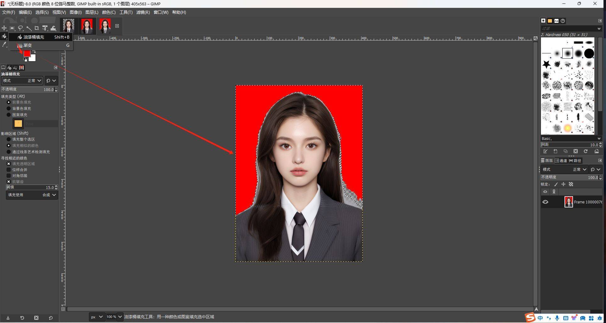 如何给证件照换底色?三种方法轻松搞定,快来试试吧!_背景_手机_照片
