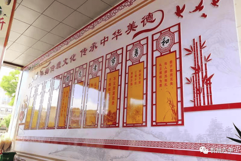 文明花开别样红 润泽桃李硕果丰