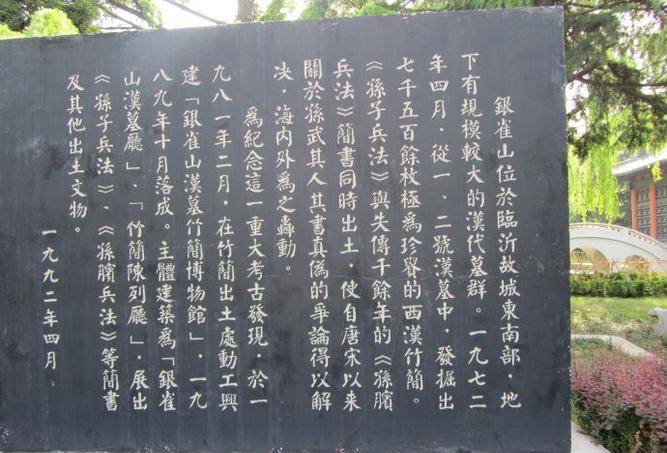 孙武和孙膑,究竟谁是"孙子"?