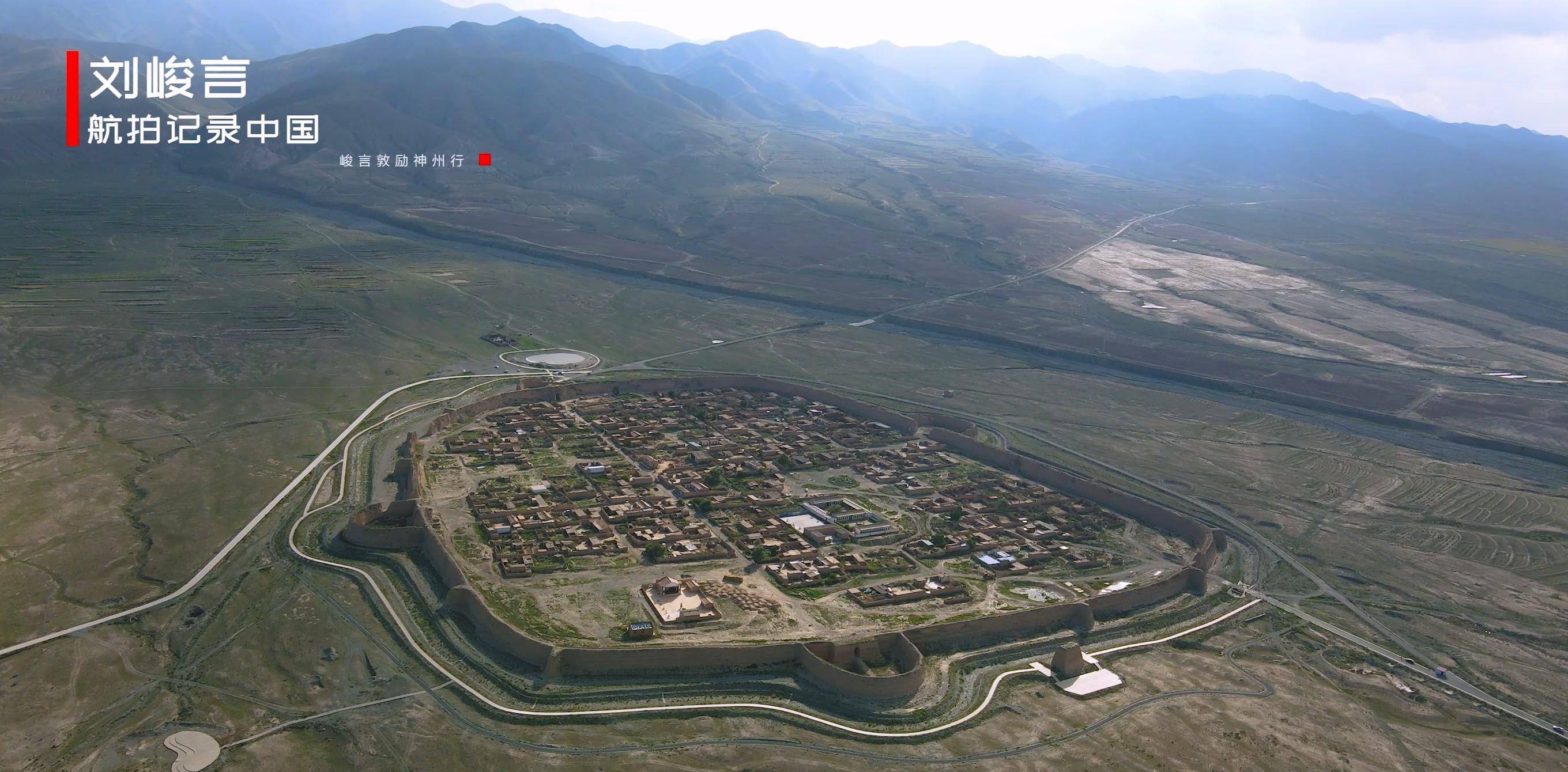 中国古代军防城池的模板 年轻的景泰县竟有如此完美的永泰龟城