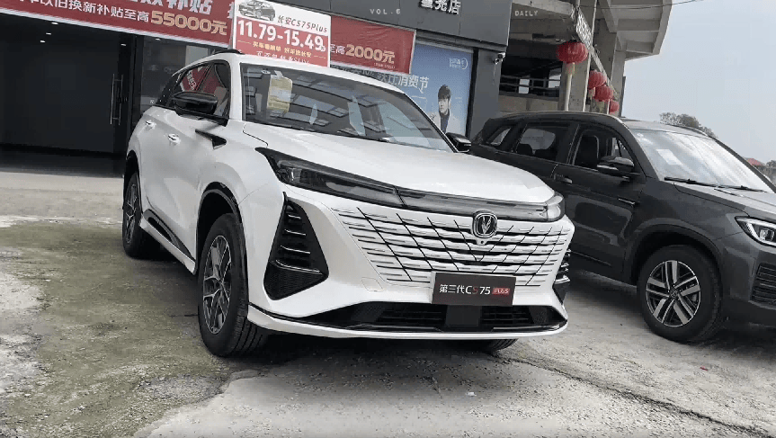 换车,锁定长安cs75 plus冠军版