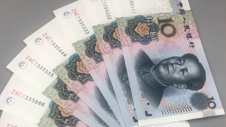 10元纸币报价22800元,就是这个号码,谁家里有?_版本_价值_人民币