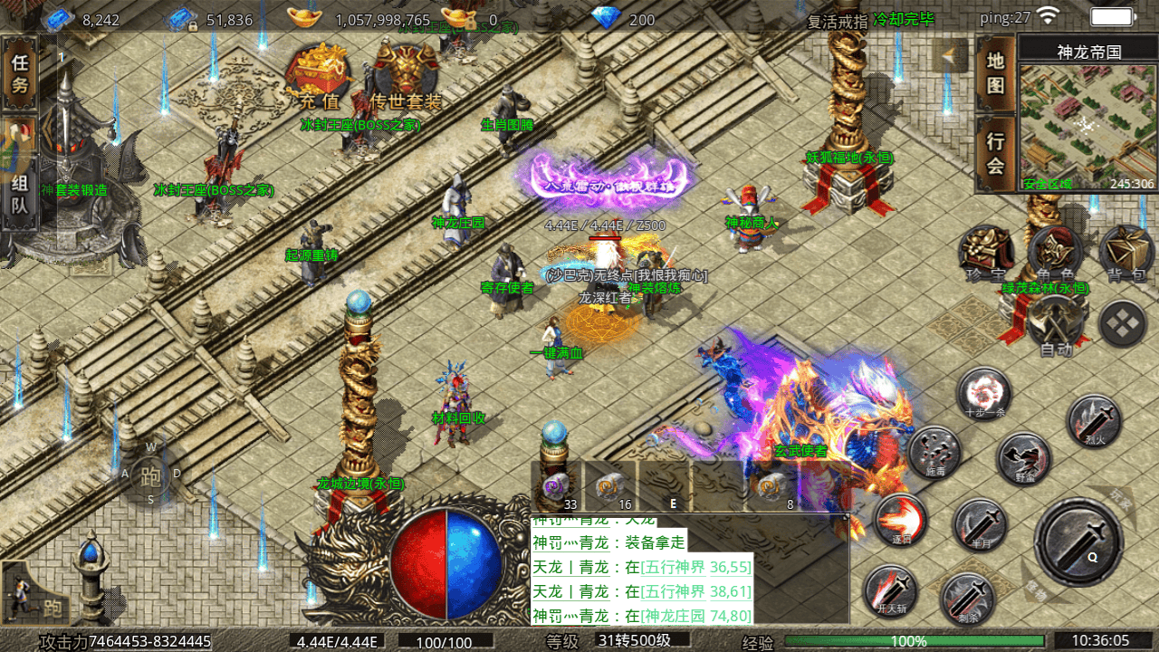 美杜莎单职业传奇:经典传奇版本回归,福利领取更多玩法!