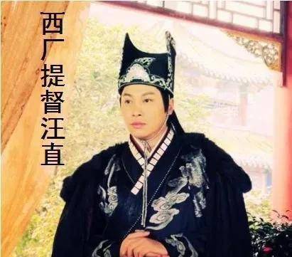 「史学」喜欢"熟女"姐姐,建立西厂,为明朝续命160年的朱见深