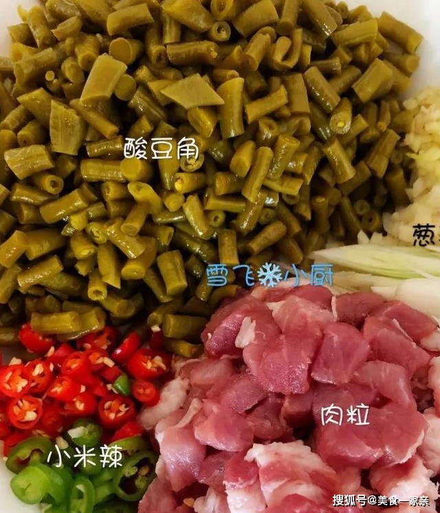 茄子_美食_菜谱