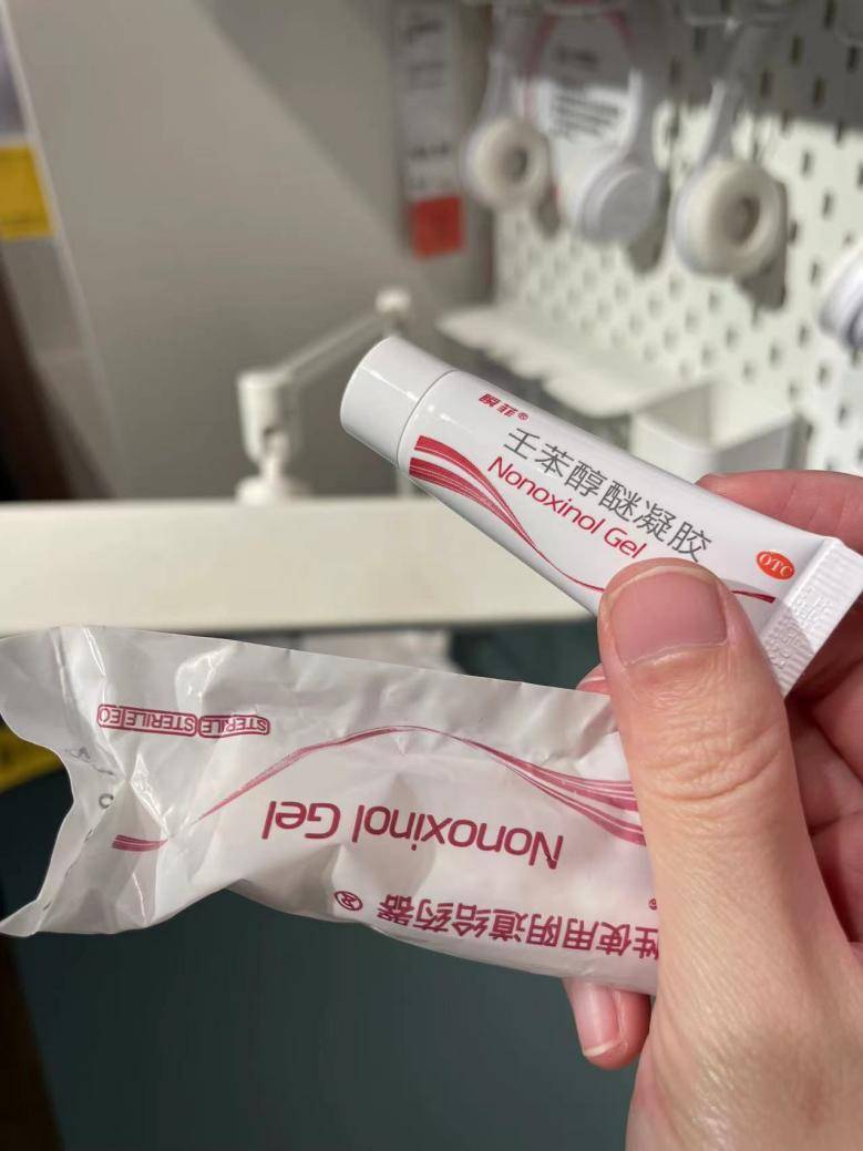 家中备用壬苯醇醚凝胶,守护她的健康