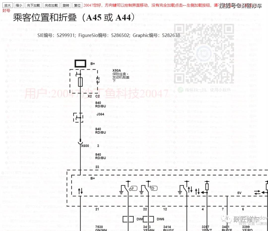 别克威朗启动电路图图片