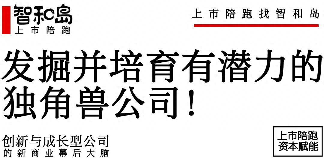 女教师成山西首富,产品毛利超90%,比肩茅台!