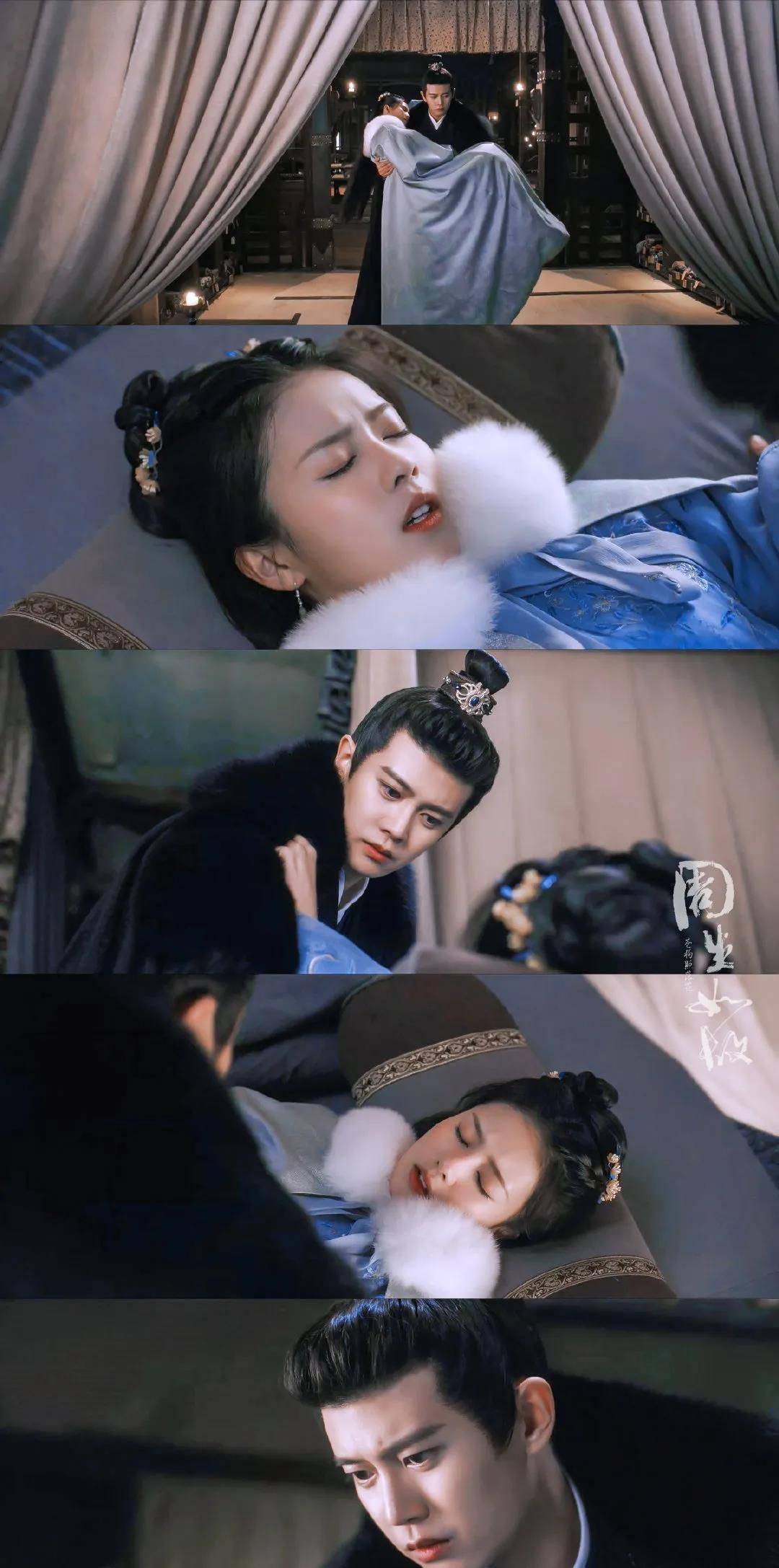 周生如故之先婚后爱6:殿下娶了王妃,从此心中也有了牵挂