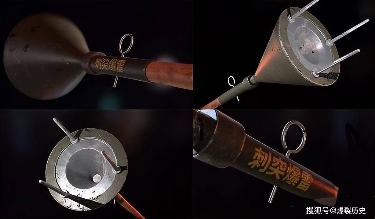 "昭和快乐棒"——日军四式刺雷