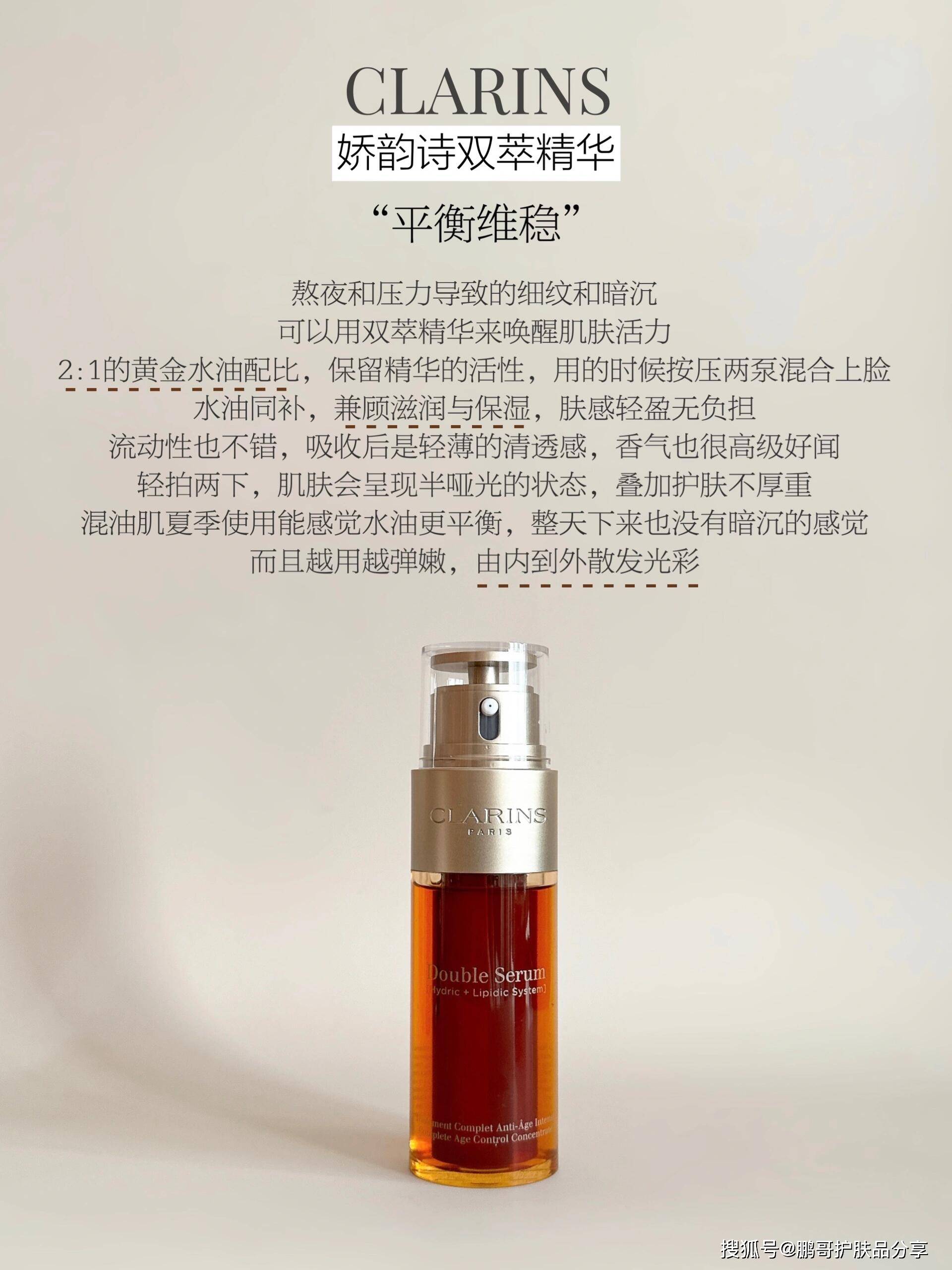 30 混合性肤质必看,轻熟龄设计师推荐6款抗老精华,选对才是关键