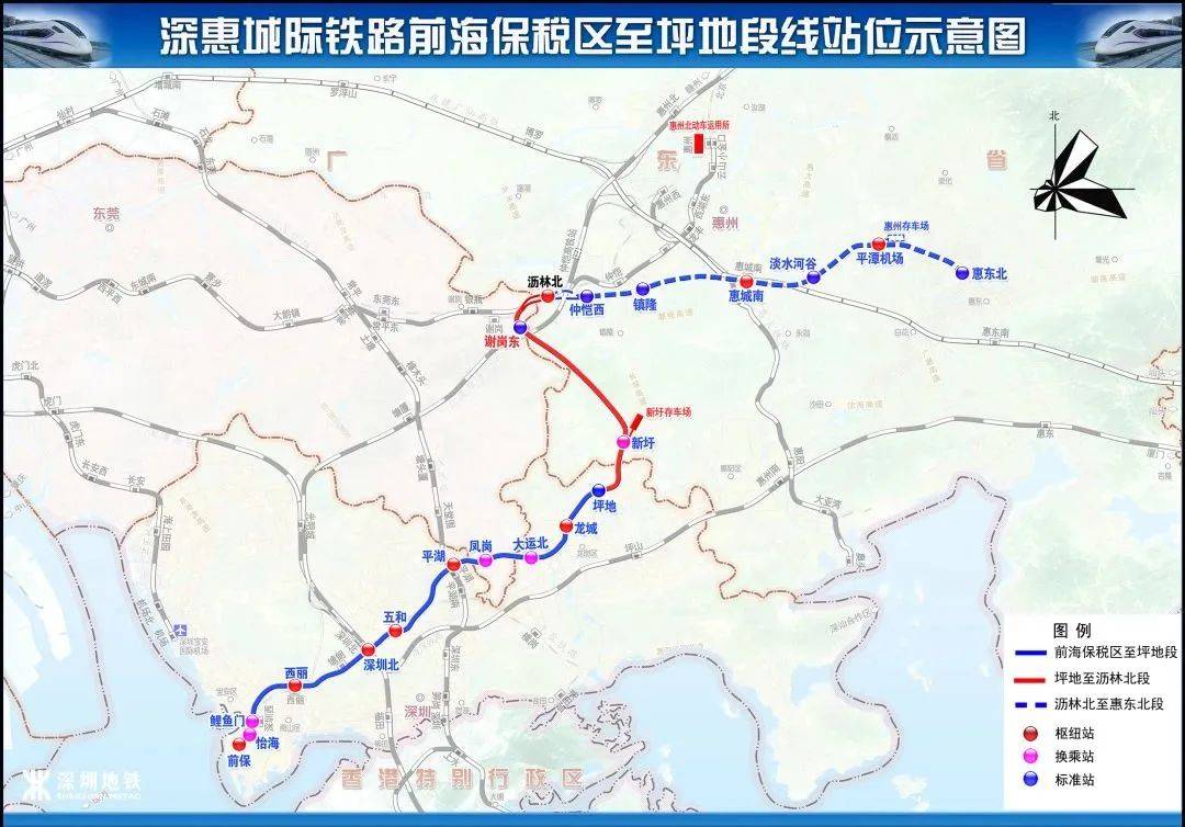 深圳地铁10号线东延走向确定,至东莞凤岗!交通详细规划招标