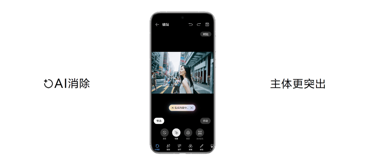 HarmonyOS 4.2升级进展佳，HUAWEI Pura 70系列闪耀登场