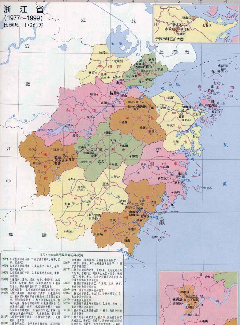 绍兴市的区划变动,浙江省的重要城市,5个区县是怎么来的?