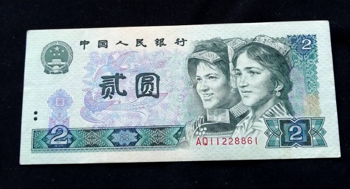 当我们谈论两元纸币的收藏价值时,我们不仅仅是在谈论它的经济价值,更