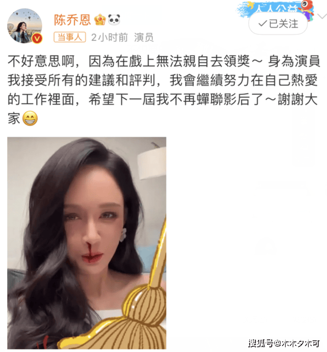 金扫帚获奖名单揭晓,导演倒油杨幂,陈乔恩体面回应被赞情商高