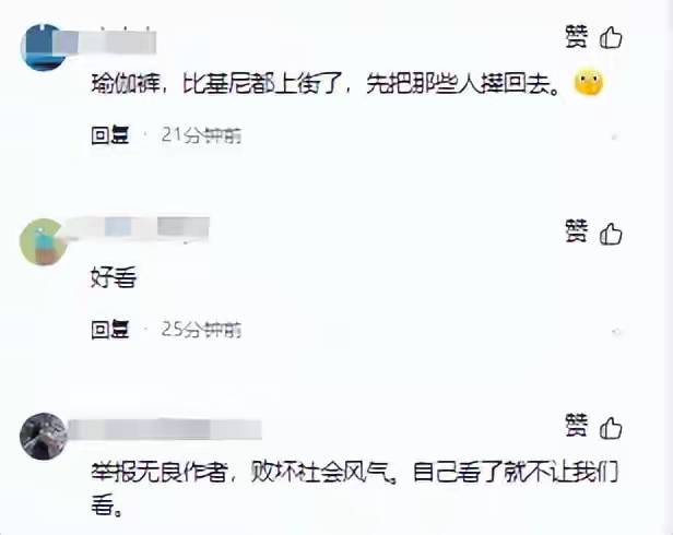 捷途汽车直播风波:主播举止极为低俗 低俗乱象与品牌困境(图4)