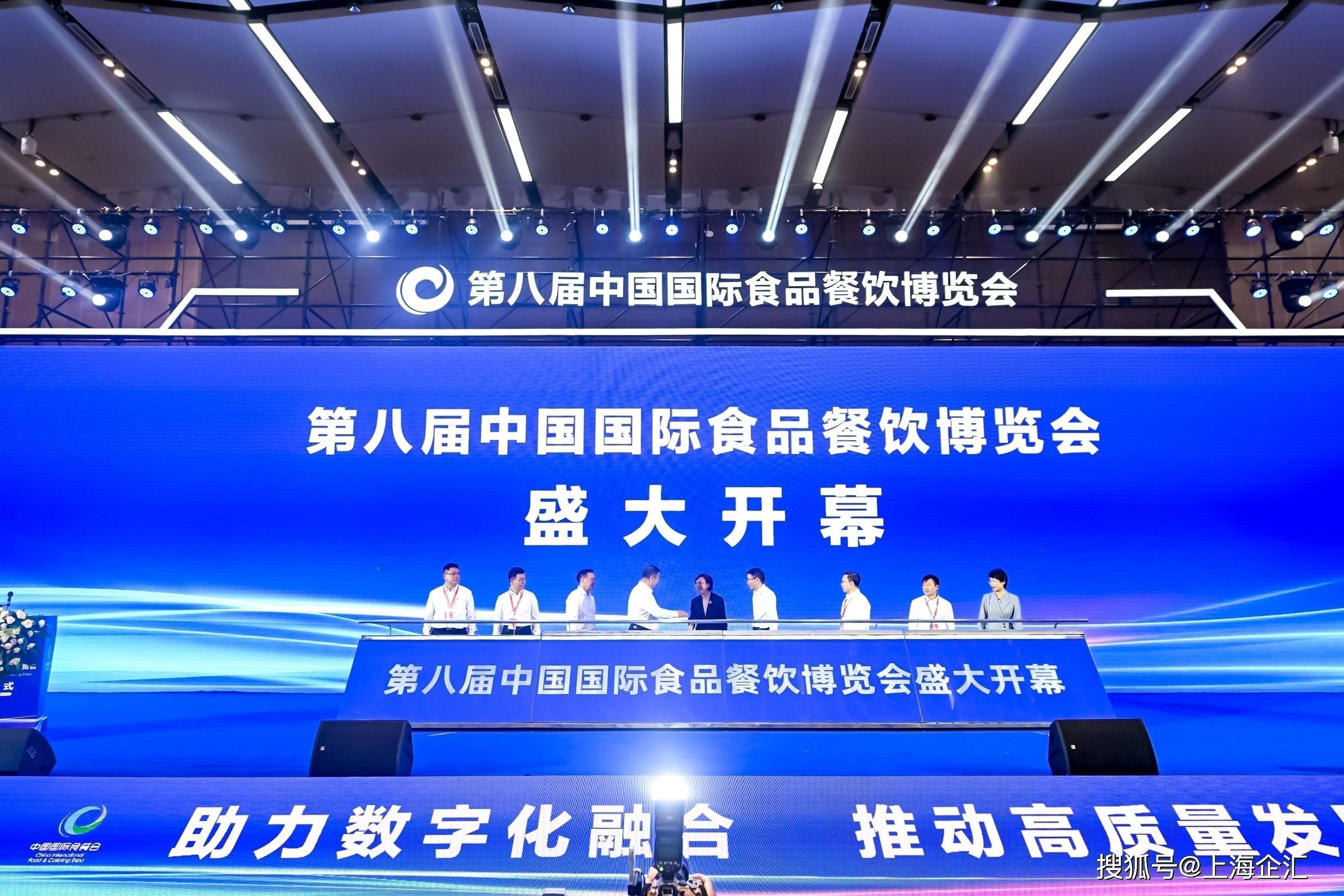 2024第九届中国国际食品餐饮博览会