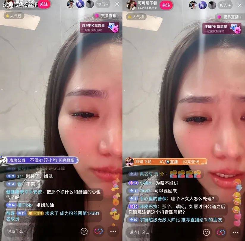 胖猫姐姐发死亡证明,质疑博主清空视频,虎牙酷酷的鑫愿赔偿5万