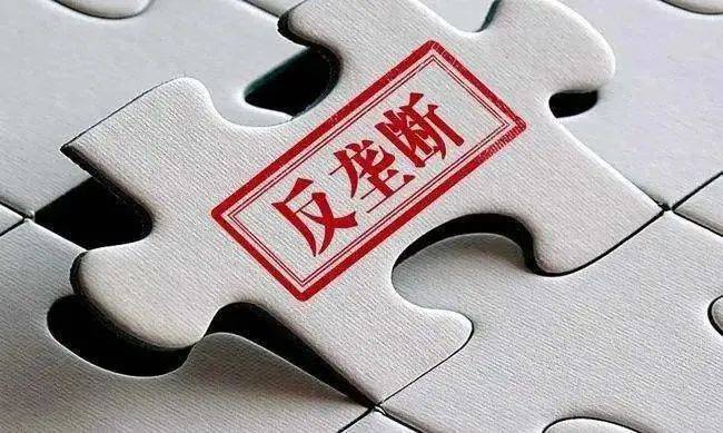 医药领域反垄断丨全球心脏瓣膜制造商爱德华在欧盟被指控滥用专利排除