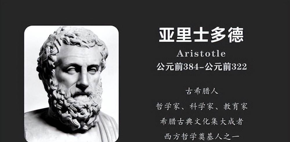 古希腊文明的起源-古希腊的哲学,史学和科学成就