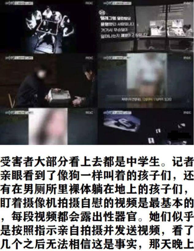 年"性交易"额高达14万亿,情色交易泛滥,韩国为何沦落至此?