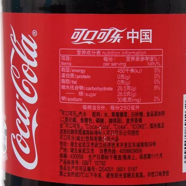 上可口可乐的成分,从包装可以知道,它的成分主要包括碳酸水,高果糖浆