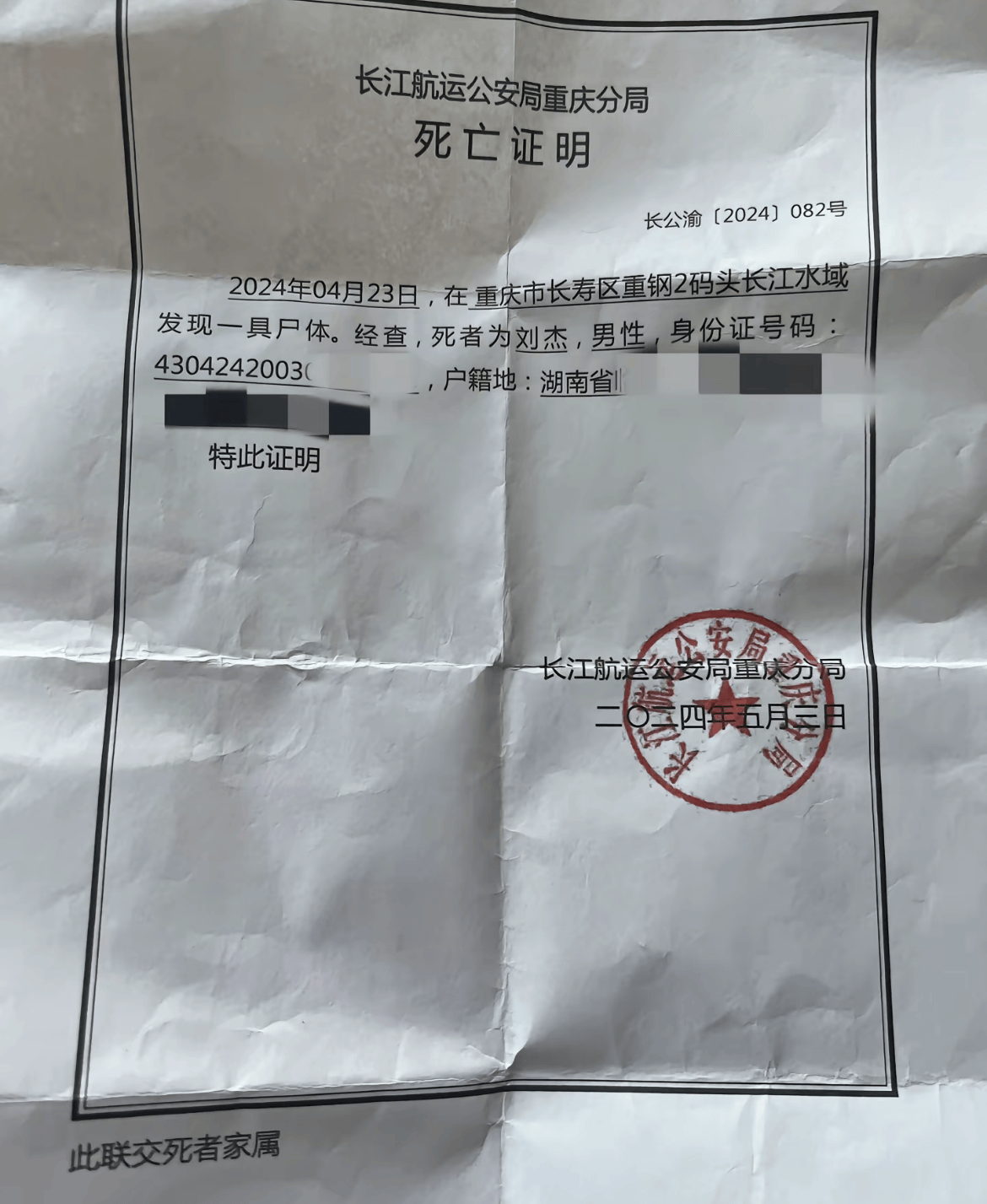 姐姐发胖猫死亡证明后续!酷酷的鑫道歉并赔5万,老徐同学删视频