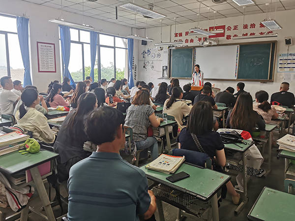 家校共育为爱同行——彭州市隆丰中学召开学生家长会
