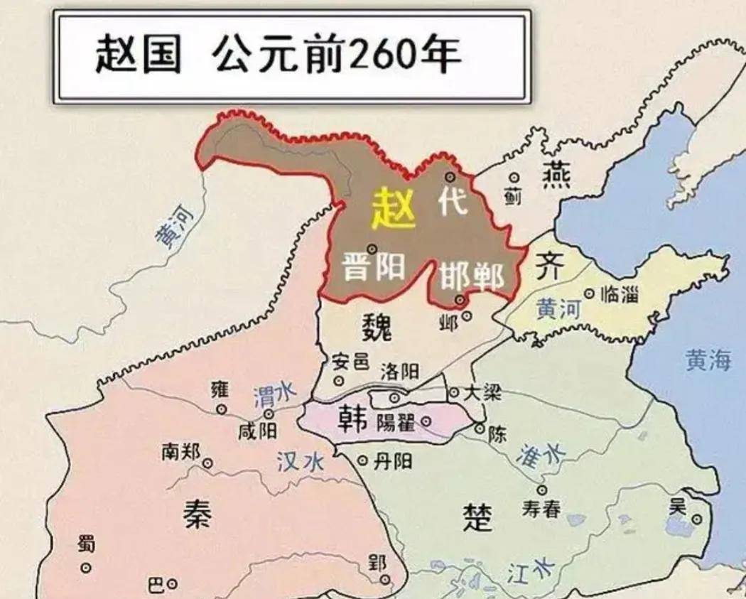 燕赵六国地图图片