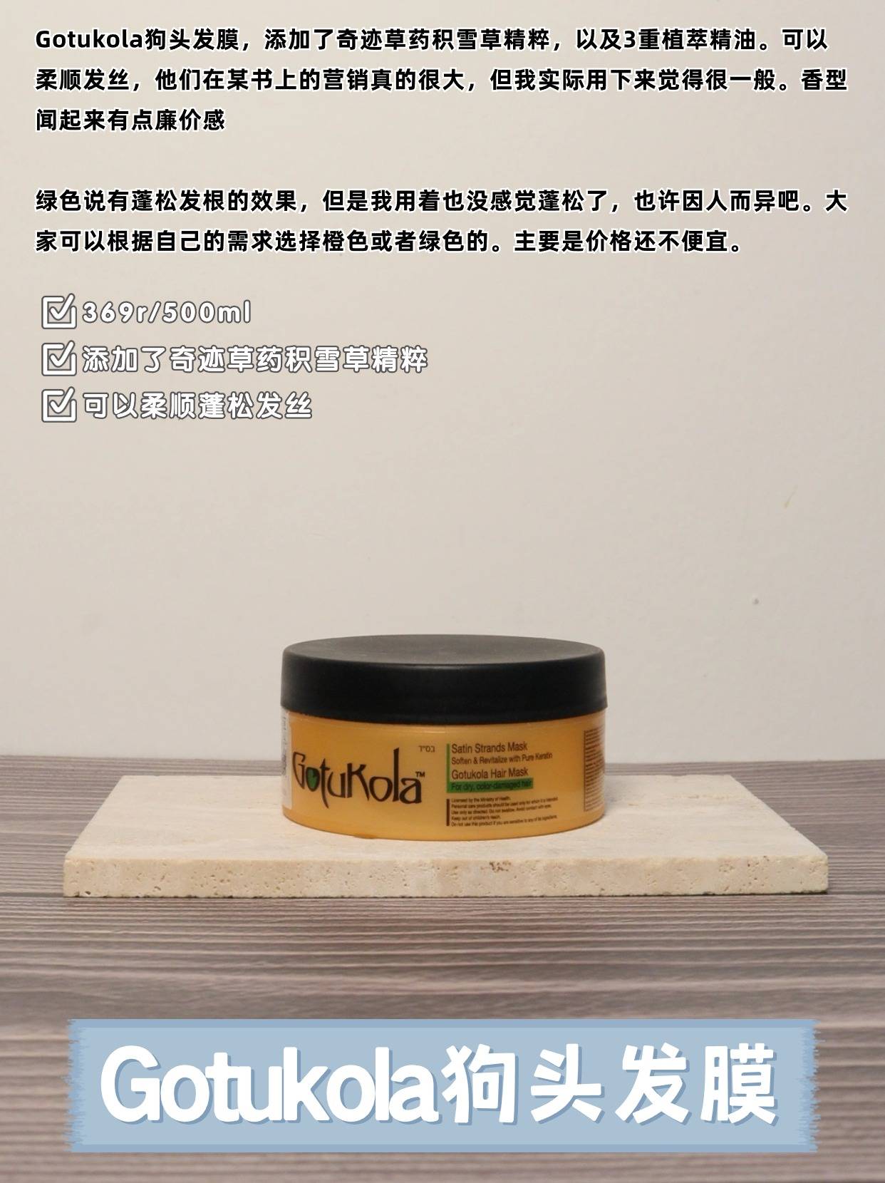 烫染头发受损怎么保养?口碑最好的发膜排行榜