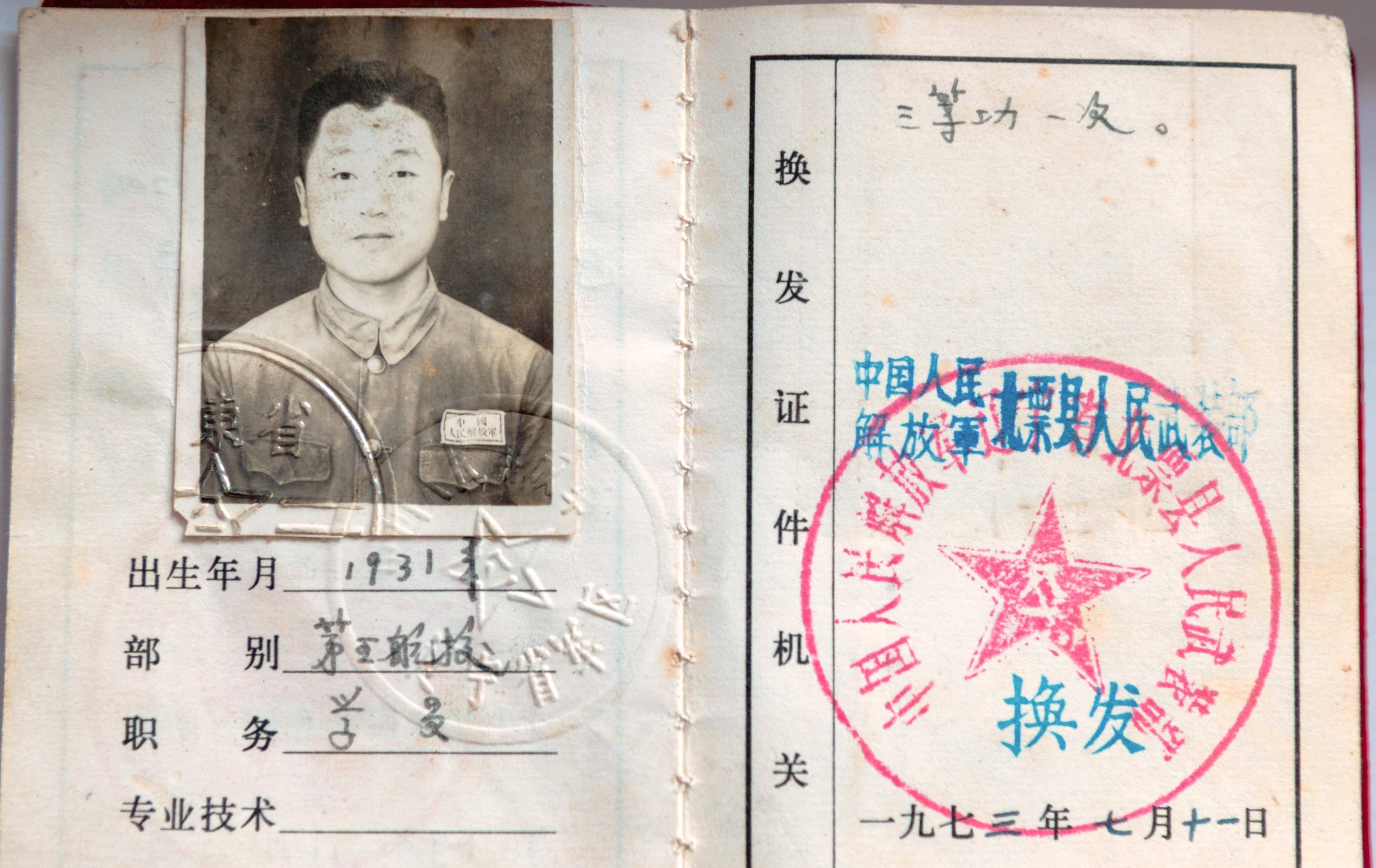 探秘辽西朝阳92岁抗美援朝老兵的"老来之乐"