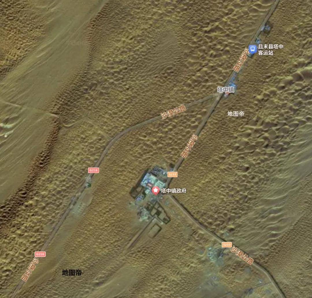 g216和s233在沙漠中形成了一个"x"形,小镇塔中称为沙漠交通枢纽.