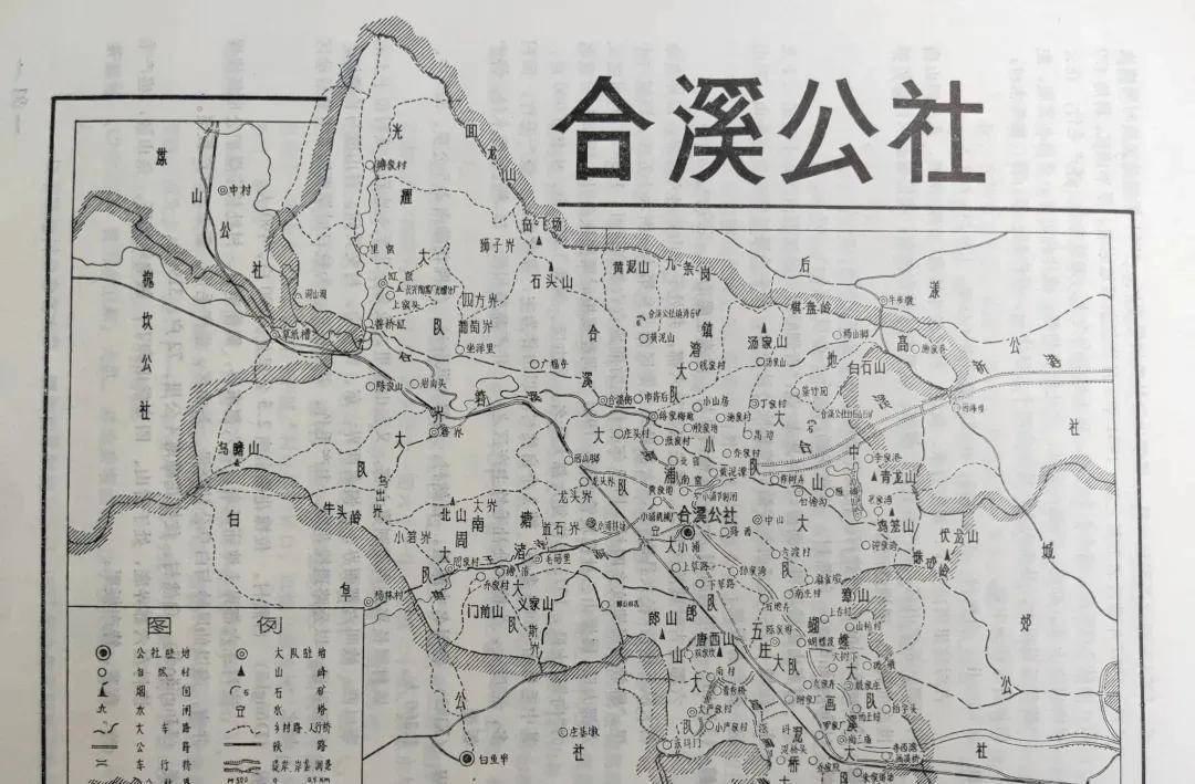 民国元年长兴县合溪乡匪患始末