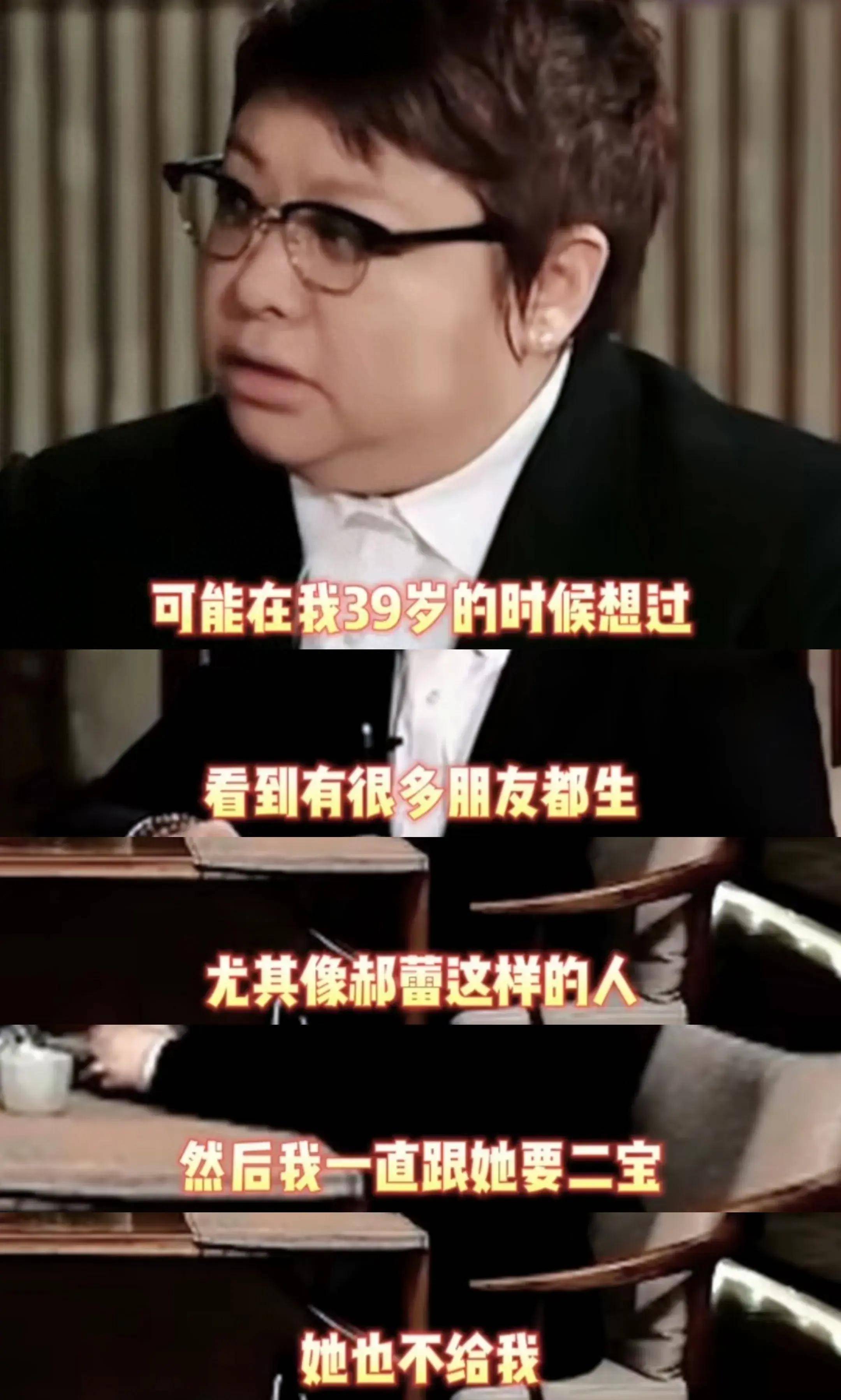 笑不活了,原来还可以这么要孩子,韩红的精神状态也很超前啊