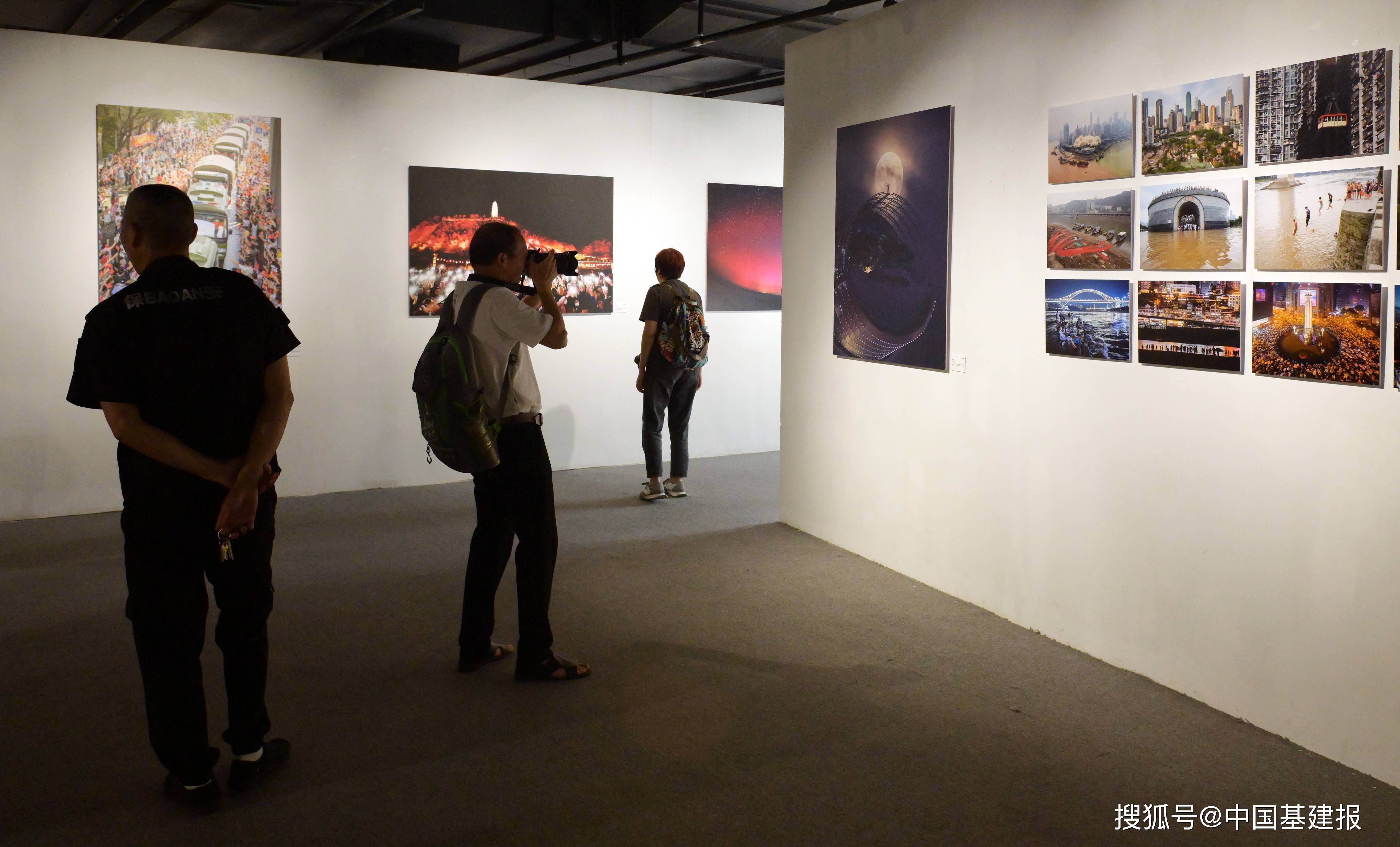 第29届全国摄影艺术展览精品展在重庆大渡口区美术馆开幕