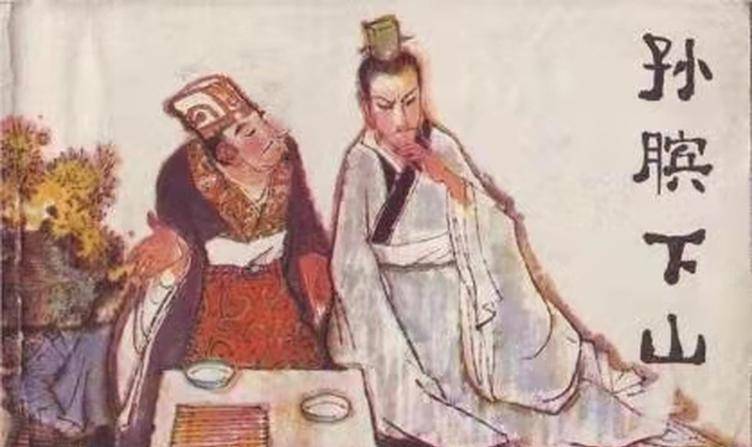 项羽_刘邦_张良