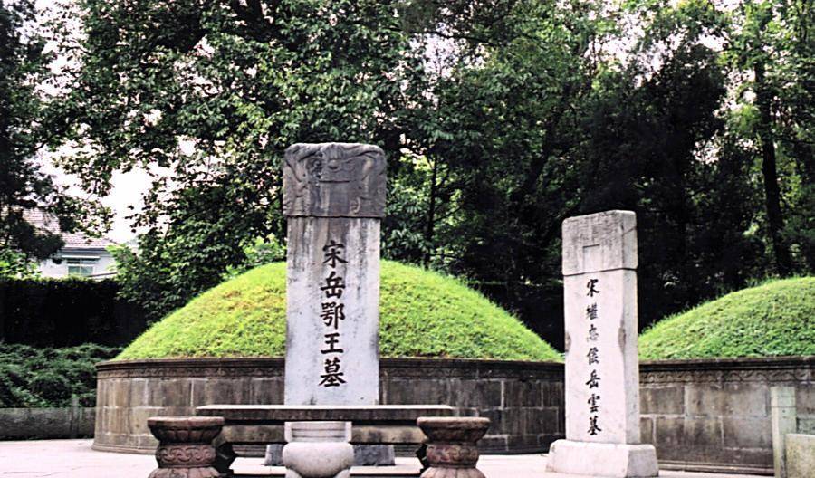 岳家嘴,忠孝门,冰糖角地名的来历,与岳家军到底有何渊源?