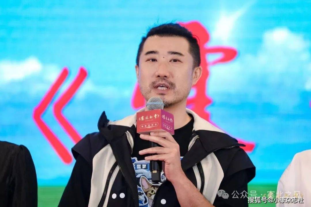 会上,塞北管理区党工委书记高云森,张家口市政府副市长刘海峰分别致辞