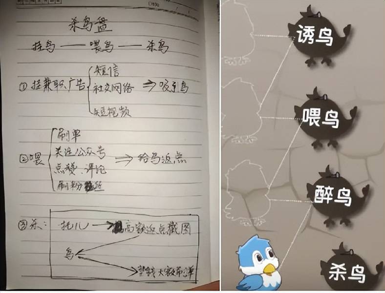 创作者
            编萼距3半小时赚500块，行骗是不是瞄上宝妈们了？(图10)