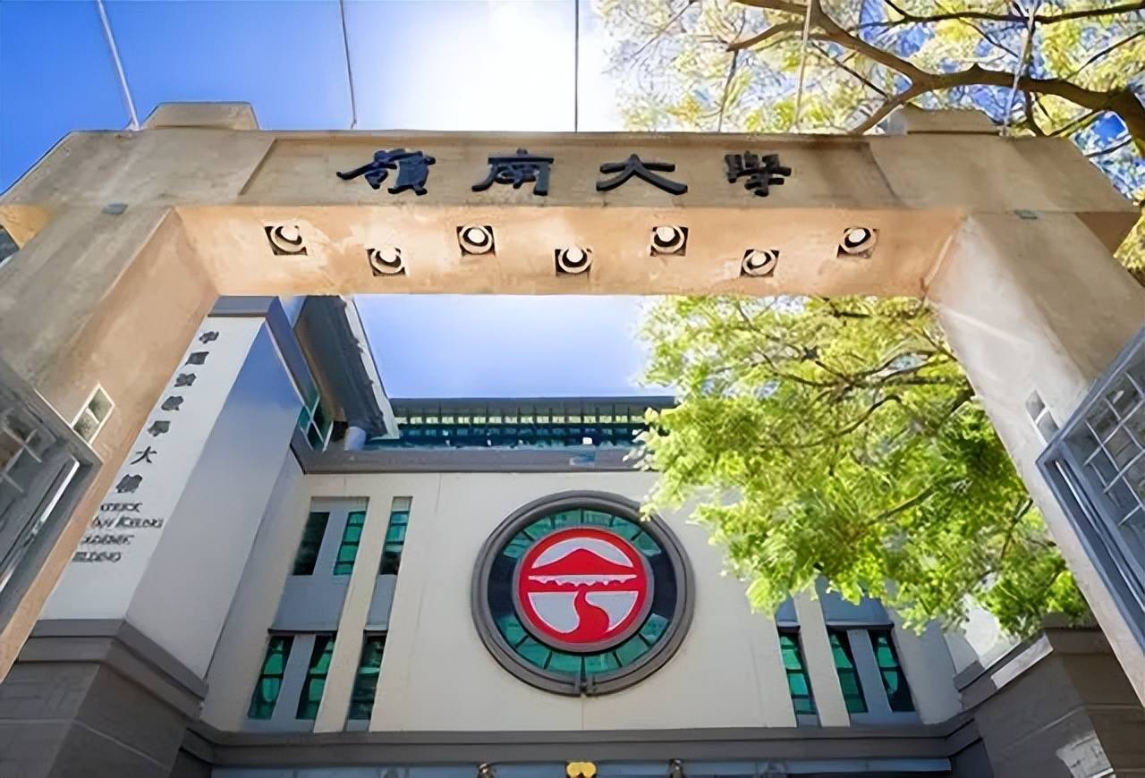 香港留学|考研英语申请收获香港岭南大学融合科技硕士录取