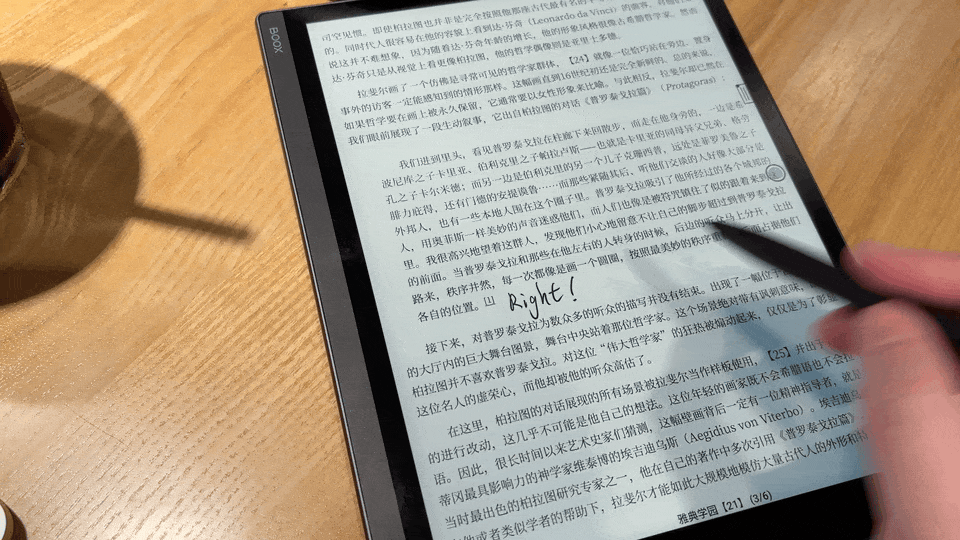 300ppi高清高端高能,全方位选手——文石note x3 pro测评