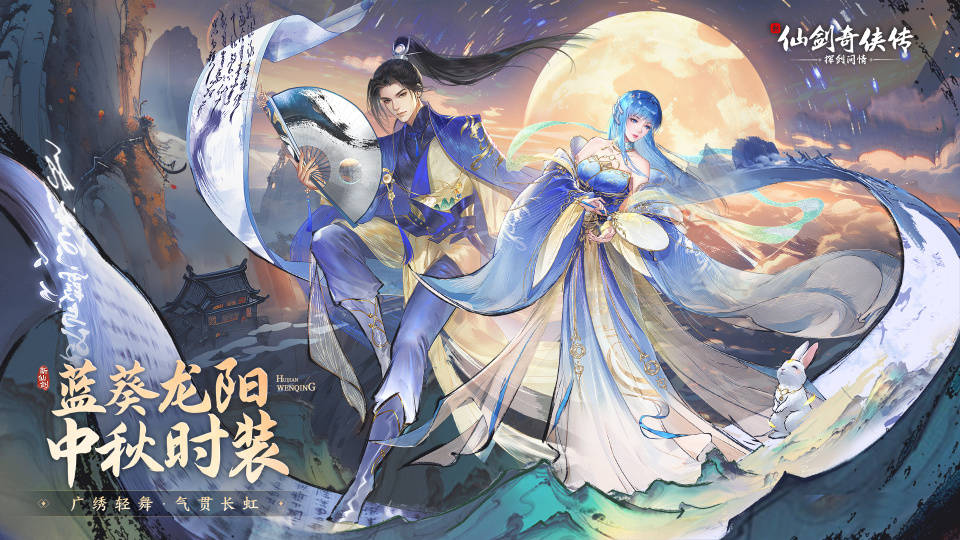 古风排行_高人气古风手游排行榜前十名2024最好玩的古风游戏