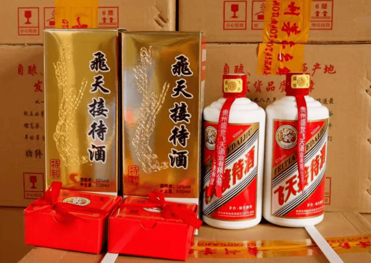 飞天接待专用酒图片