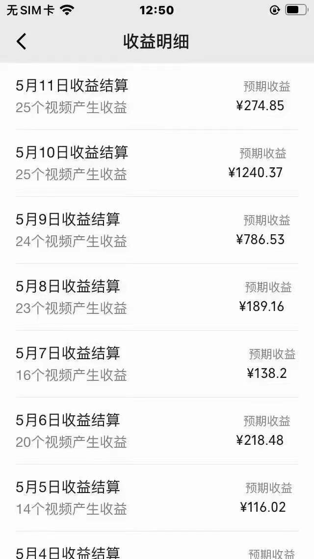 头条怎么获得创作收益呢视频(头条怎么获得创作收益呢视频教程)