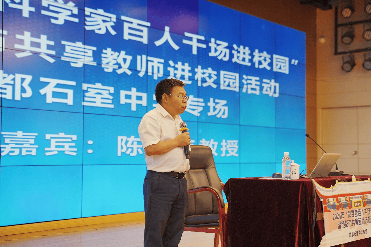 成都市树德协进中学,成都石室中学,青白江城厢中学,崇州市蜀城中学