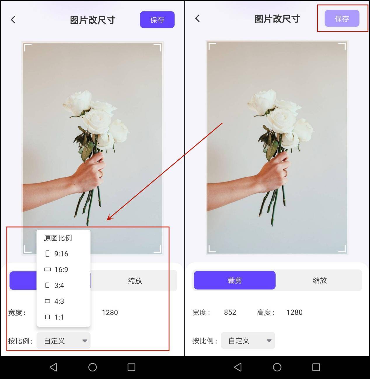 综上所述,无论你是使用图片编辑软件,在线工具还是手机app,都可以轻松