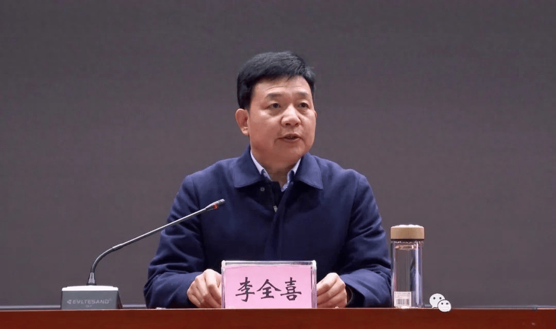 李全喜任河南省驻马店市委常委,统战部部长